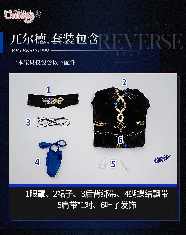 

Reverse: 1999 Urd Cosplay Costume Ancient Greek mythology style, Gothic dark style slim fit fishtail evening gown Onicos