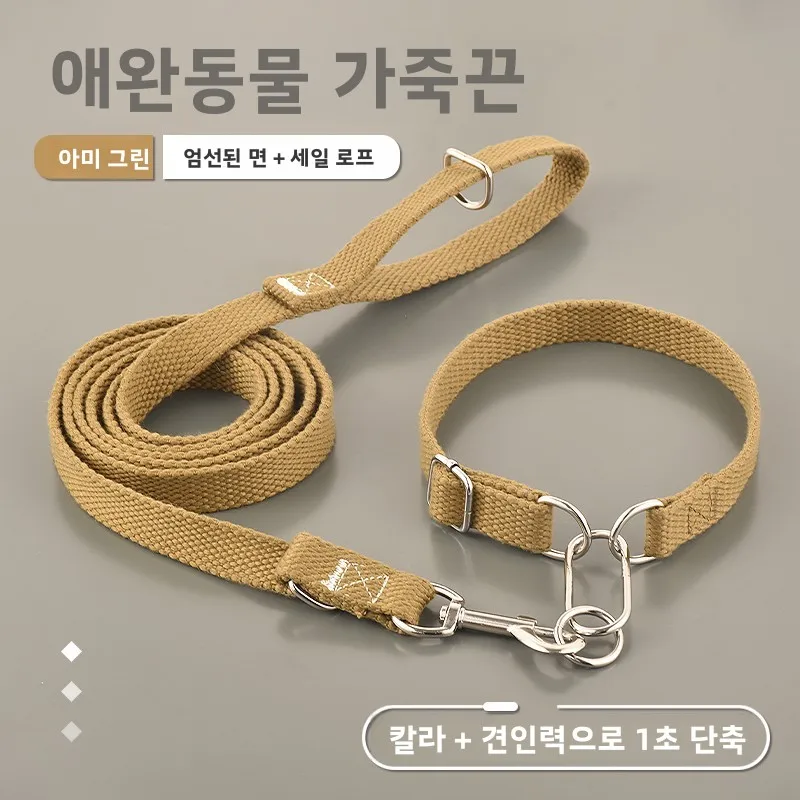

Waterproof Pet Anti-Escape Clip Walking Dog Leash Lightweight No-Pull Collar Durable Harness Adjustable Harness Reflective Puppy