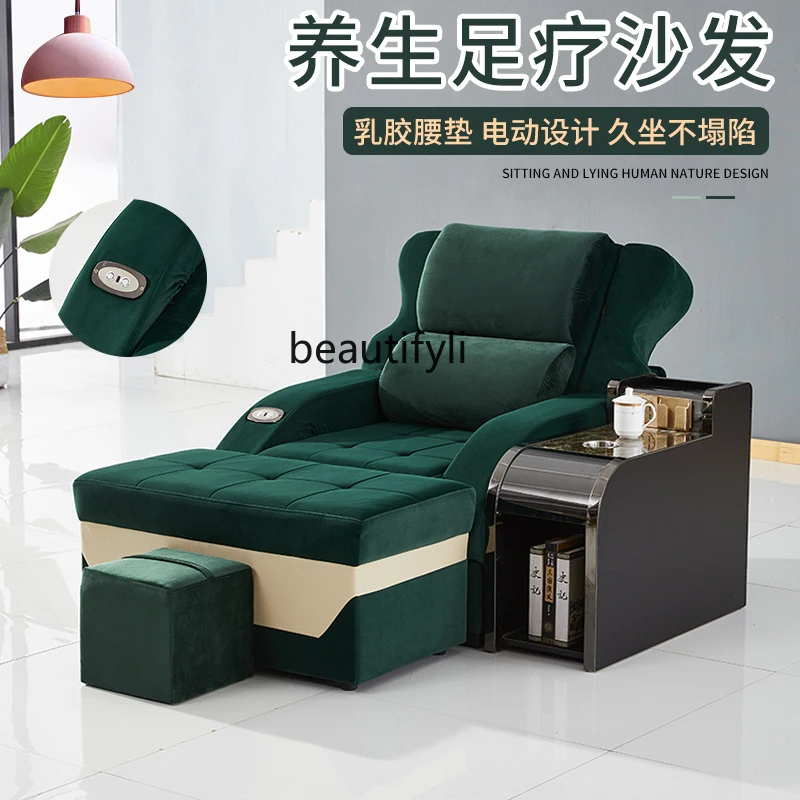 Electric Foot Bath Foot Massage Sofa Sauna Foot Massage Leisure Chair Bathroom Electric Sofa Recliner