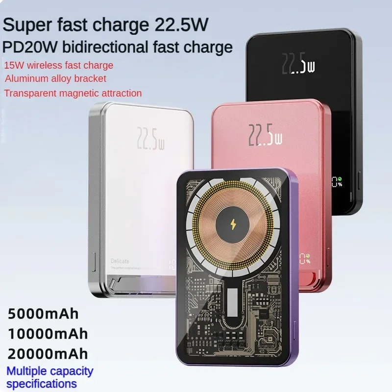 

Новый высококачественный внешний аккумулятор Magsafe из алюминиевого сплава, резервная батарея для IPhone, Samsung, внешний аккумулятор, магнитный полностью Беспроводной внешний аккумулятор