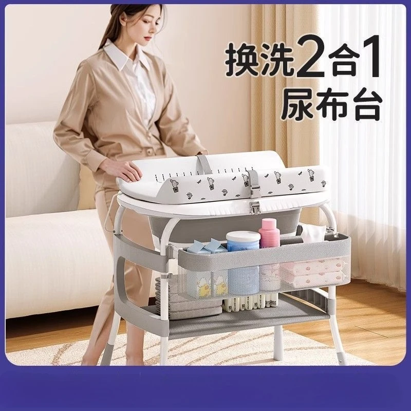 Diaper Table, Baby Bath Table, Bathtub, Touch Massage Table, Multi-functional Integration Can Be Implemented