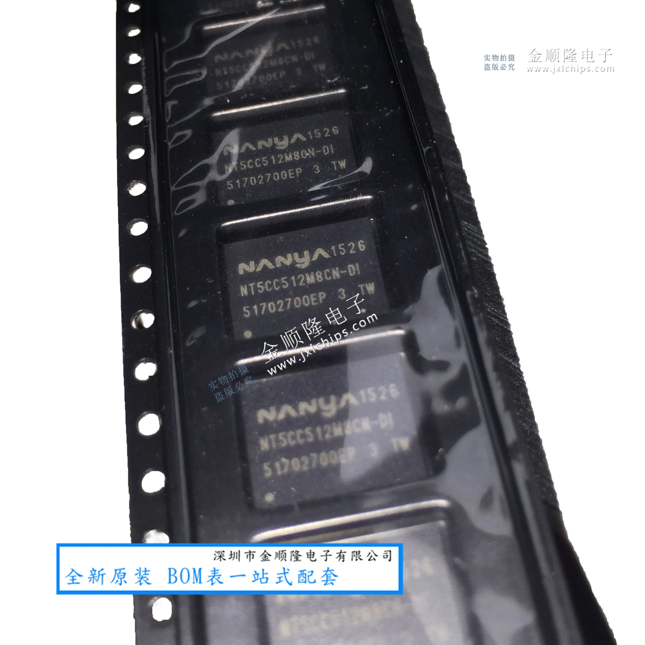 NT5CC512M8CN-DI 512*8 NANYA DDR3 BGA