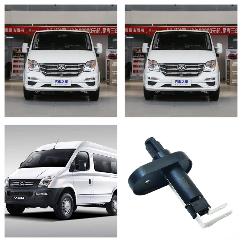 C00030844 Door Lamp Switch For MAXUS V80 Middle Door Tailgate Lamp Sensor