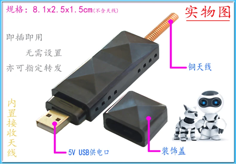 Amplificazione del segnale del telecomando senza fili 315 Amplificatore di potenza 433 MHz Ripetitore Miglioramento più Ripetitore lontano Rpt1