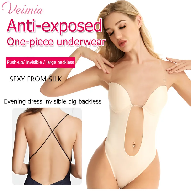 

Женский цельный антиэкспонированный цельный