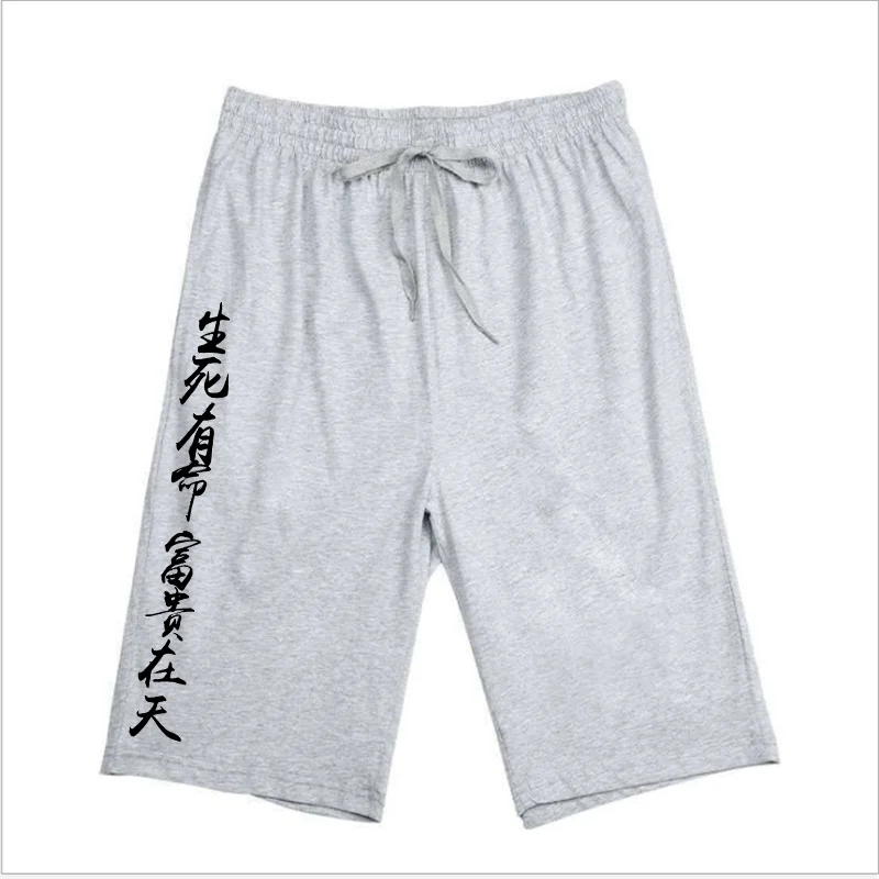 Men's and Women's Casual Shorts Chinese Character Printing Fashionable Summer Sports Pants Jogging Capris Basic Daily Wear