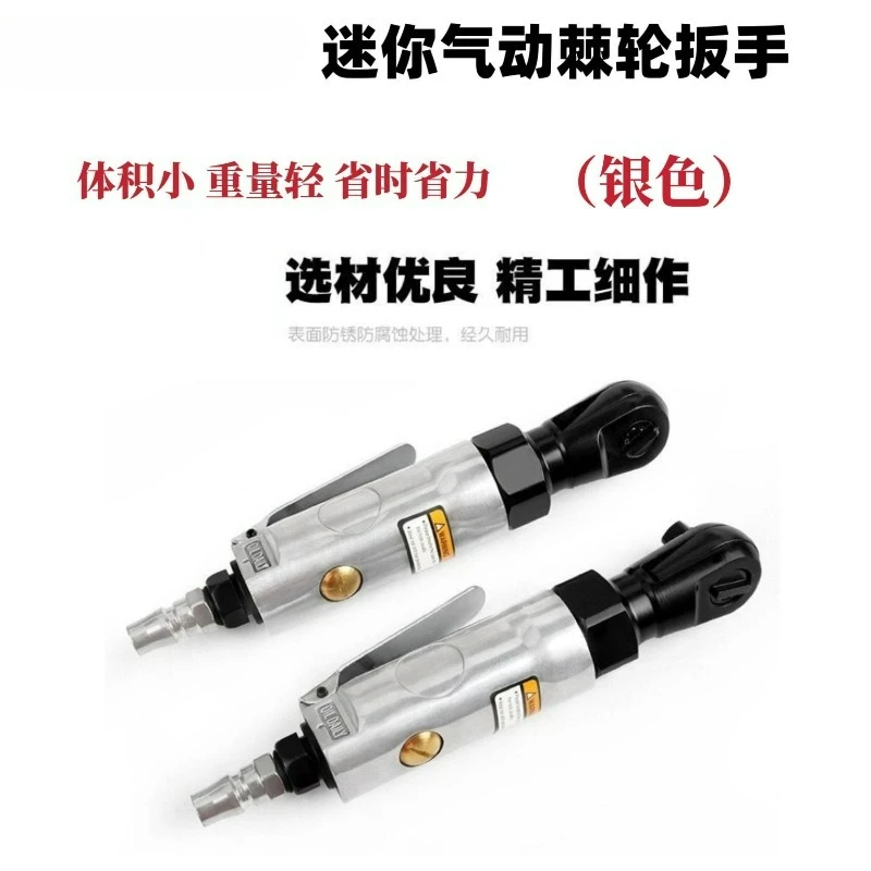 1/4 Mini Pneumatic Ratchet Wrench 3/8 Right Angle 90 Degree Wind Cannon Pneumatic Front Back Quick Wrench Powerful Wind Trigger