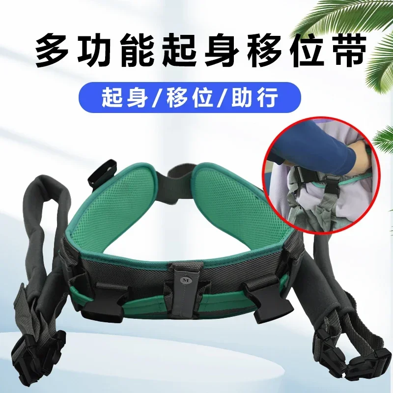 

Elderly Rise Assist Device Nursing Transfer Transfer Waist Belt Elderly Step Belt Assist Walking Training Chest Protection