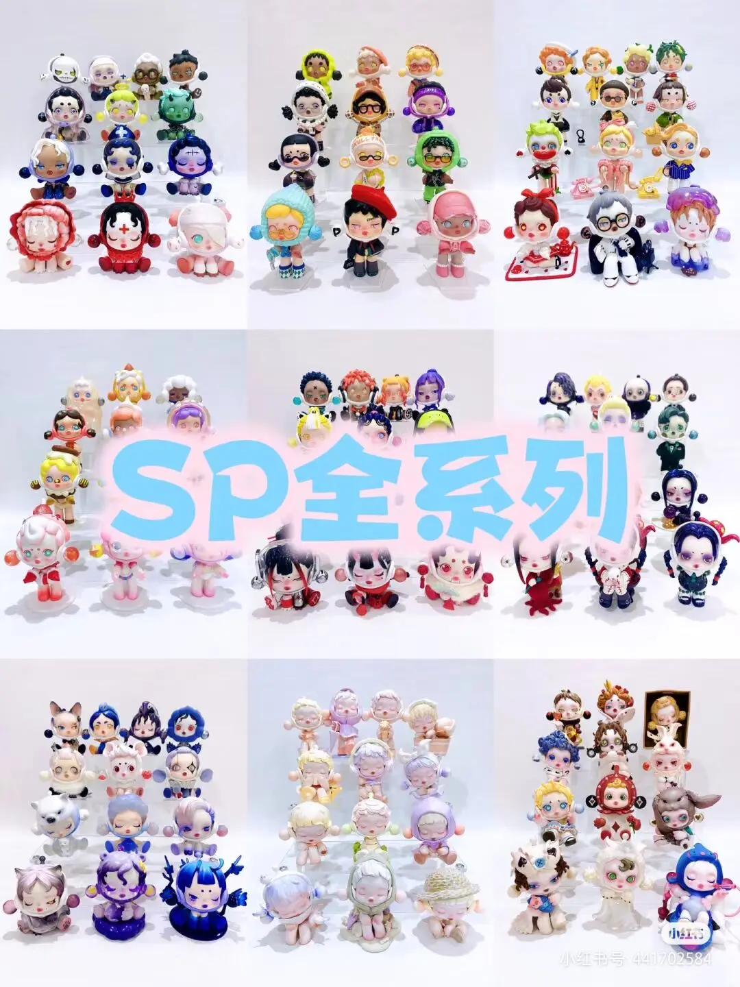 Blind Box Sp 1-10 Generations Milin Castle Candy Monster Town Ordinary Wonderland Bear Meow Craze Collectable Decoration Model