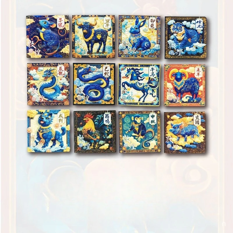 Dunhuang جدارية زودياك مغناطيس الثلاجة - ثلاثية الأبعاد زودياك الصينية تذكارية الحرير الطريق ديكور فني هدية ثقافية فريدة مع مغناطيس قوي