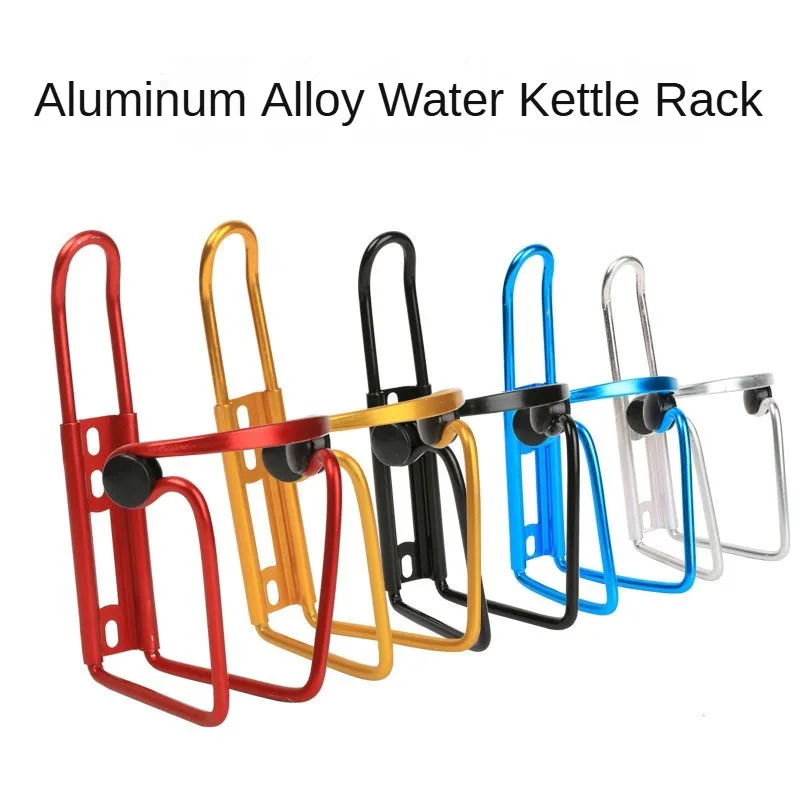 

Water Bottle Holder For Bike Lightweight Aluminum Alloy Mountain Bike Universal Bottle Can Cage Cycling Accessories Bottle Cage