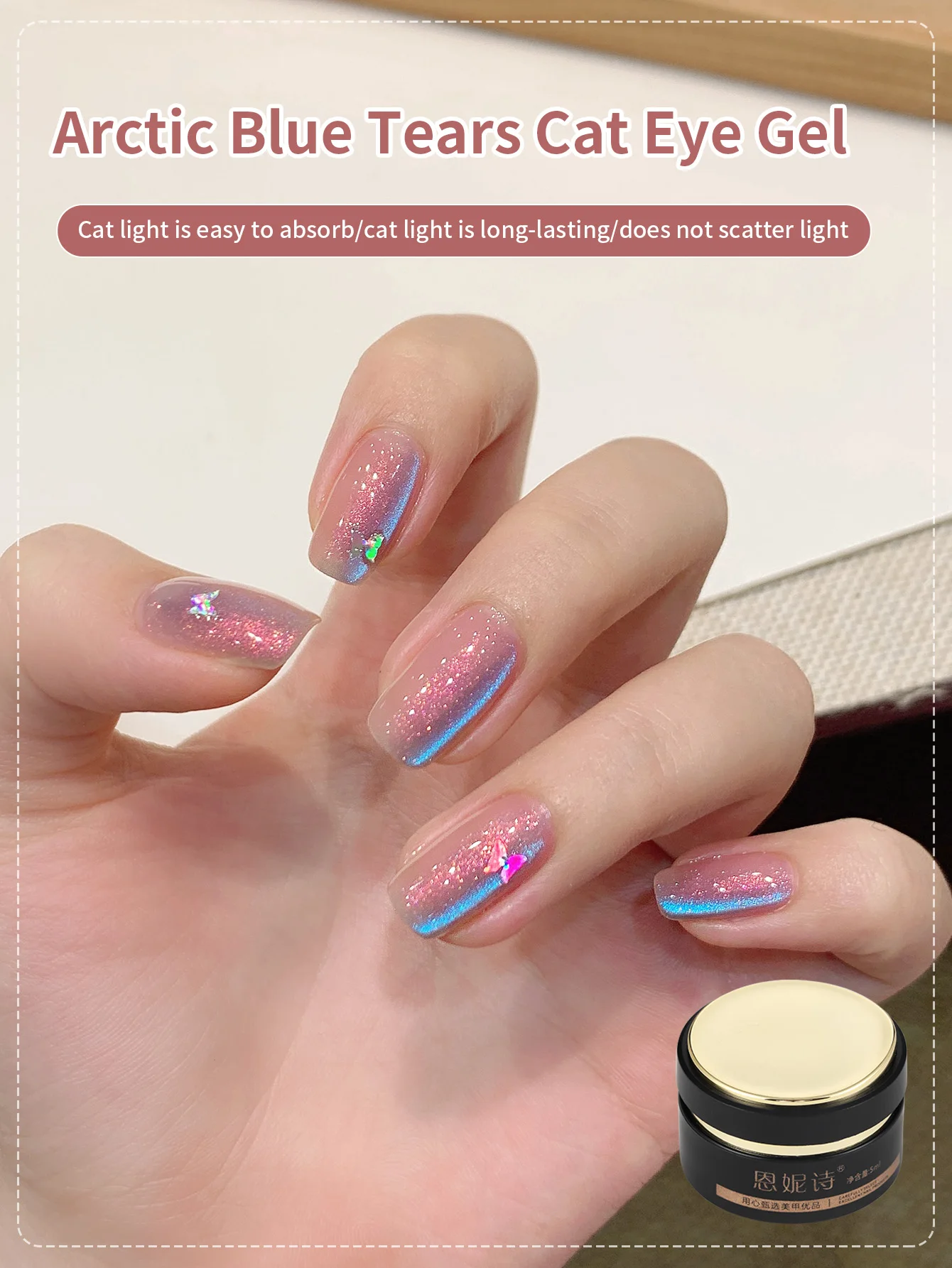 5 مللي الجليد نغمتين الزجاج القط العين هلام البولندية المجسم بريق لامع شفافة شير اللون صالون نقع قبالة المغناطيسي مسمار الفن #5