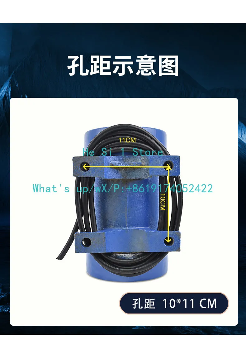 550W/eye distance 10*11 cm, 350 mixer hopper vibrator 380V three-phase motor water pump parts