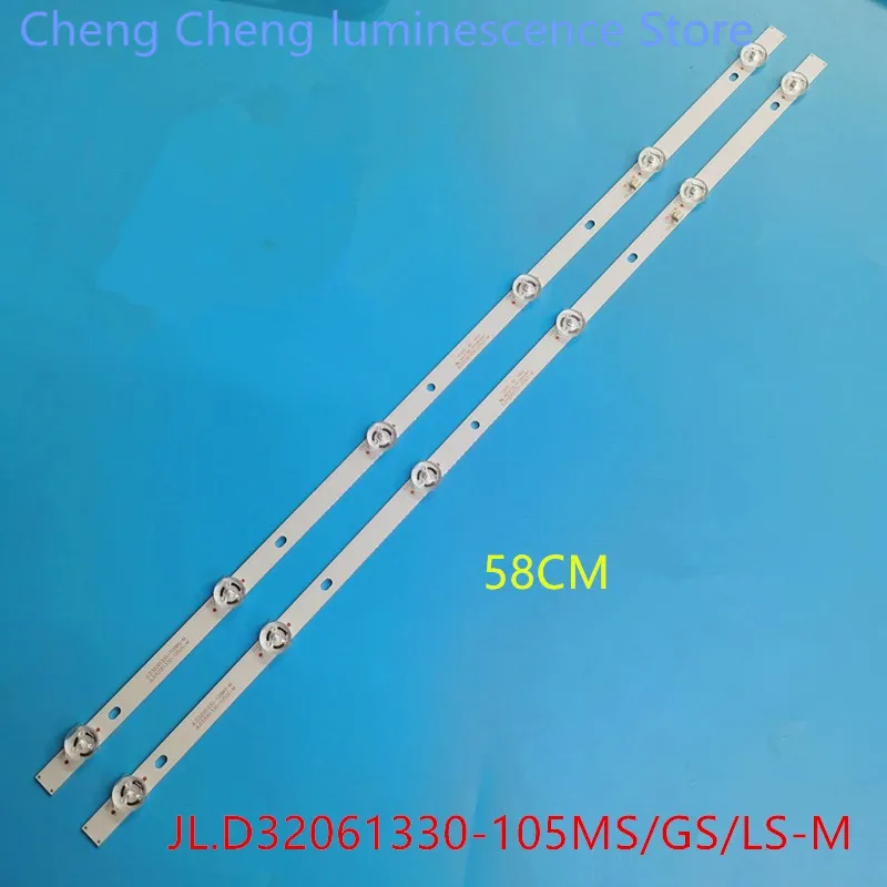 32inches  aluminium 100%new  LCD TV backlight bar for Zhigao L32AM38  HY-C320B6 Backlight 335628604 2.3.04315D620001  58CM  6LED