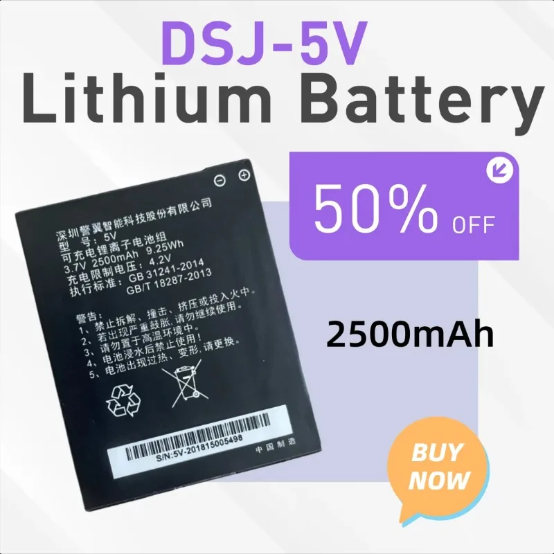 

2500MAH for DSJ-5V /D SJ-JLY5VA1 G2 Lithium Battery