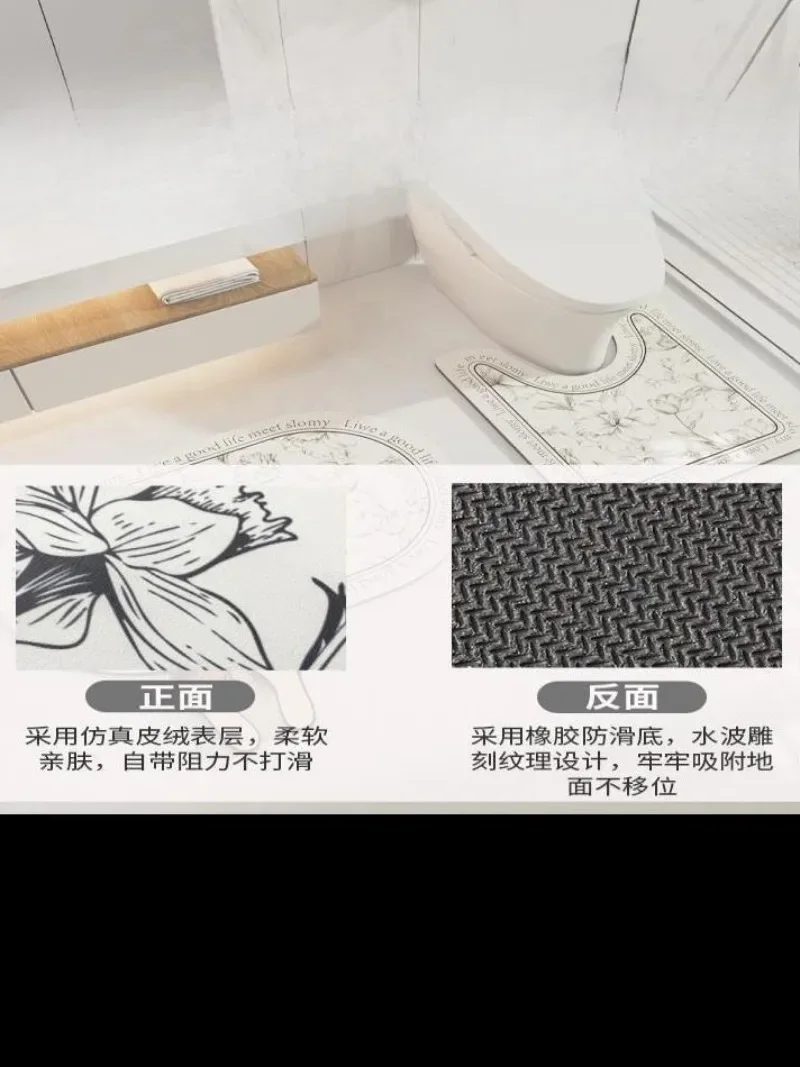 Toilet bathroom diatom mud, absorbent mat, toilet door, foot pad quick-drying and non-slip, toilet U-shaped mat