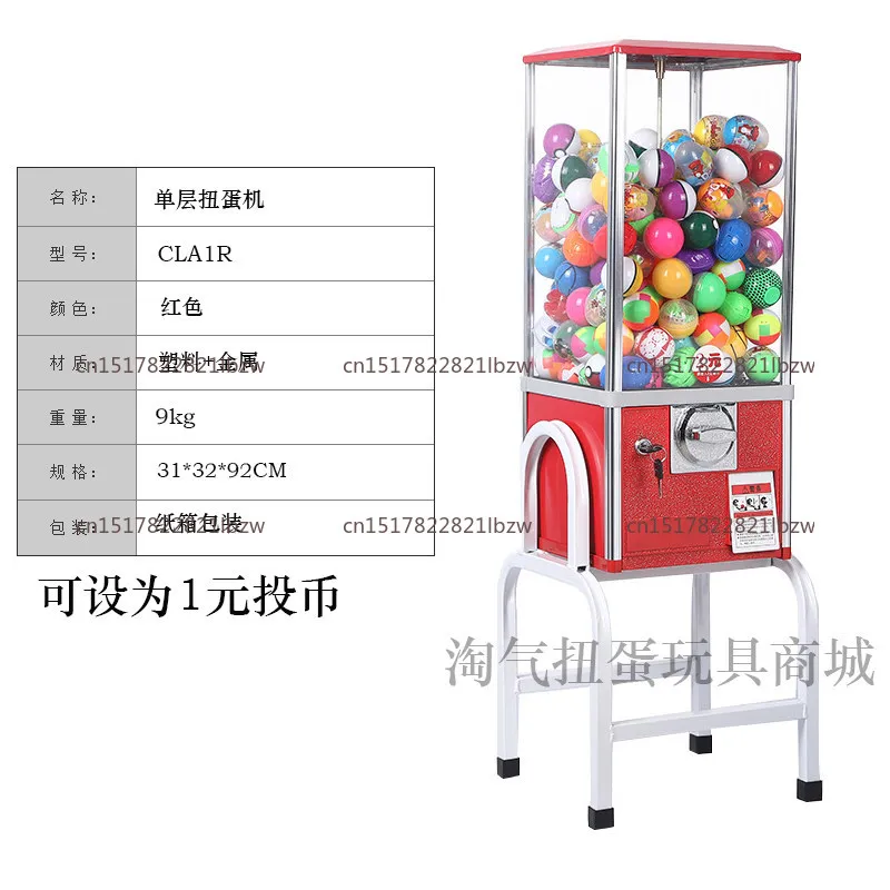 Two yuan egg twisting machine, simple operation, rotary button coin-operated egg twisting machine
