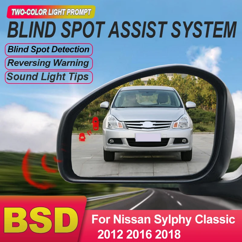 Car Rear Mirror Blind Spot Detection System BSD BSA BSM Radar Change Lane Aided Sensor For Nissan Sylphy Classic 2012 2016 2018