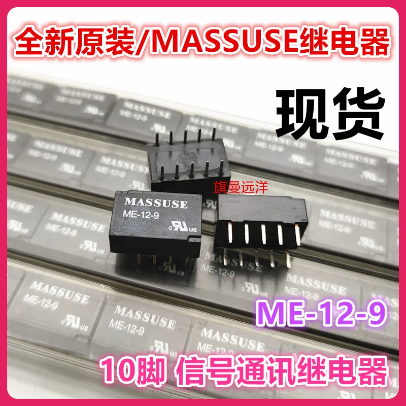 

(5PCS/LOT) ME-12-9 MASSUSE 9V-12VDC