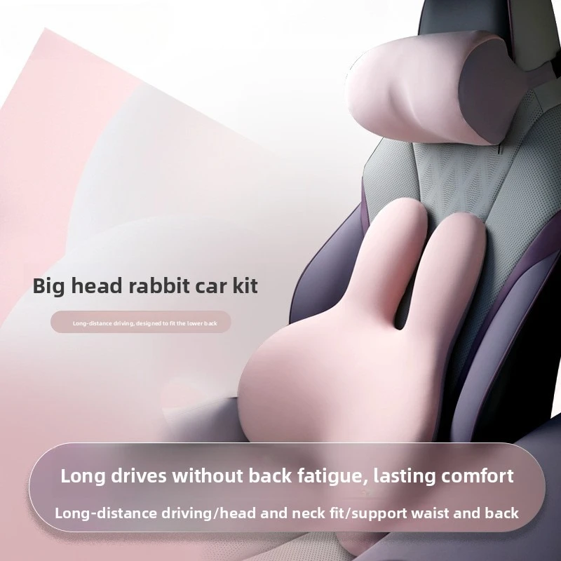 

Car pillow Car headrest Waist pillow Cushion Car seat pad Waist pad protection Neck waist rest
