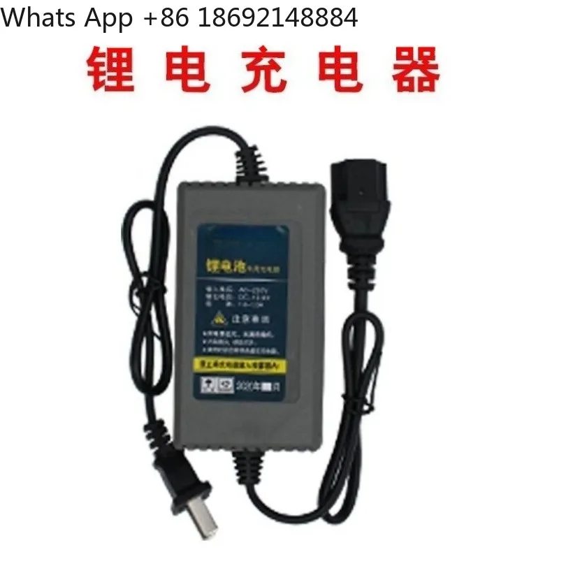 Electric Spray Pollinator Lithium Battery Charger Flower Spray Spot