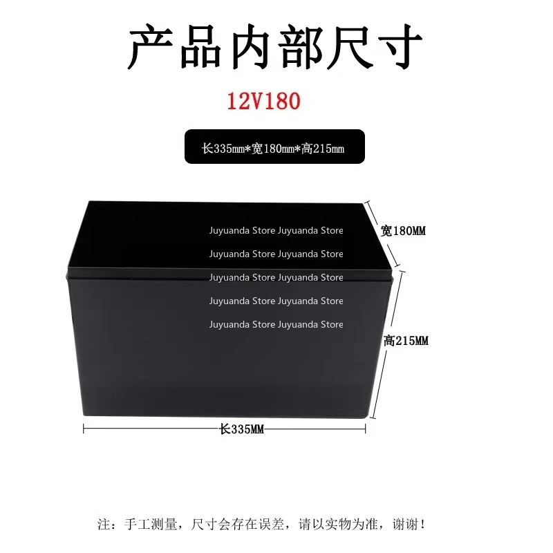 

New 12V180AH lithium battery plastic waterproof shell can hold 18650 26650 32650 cells