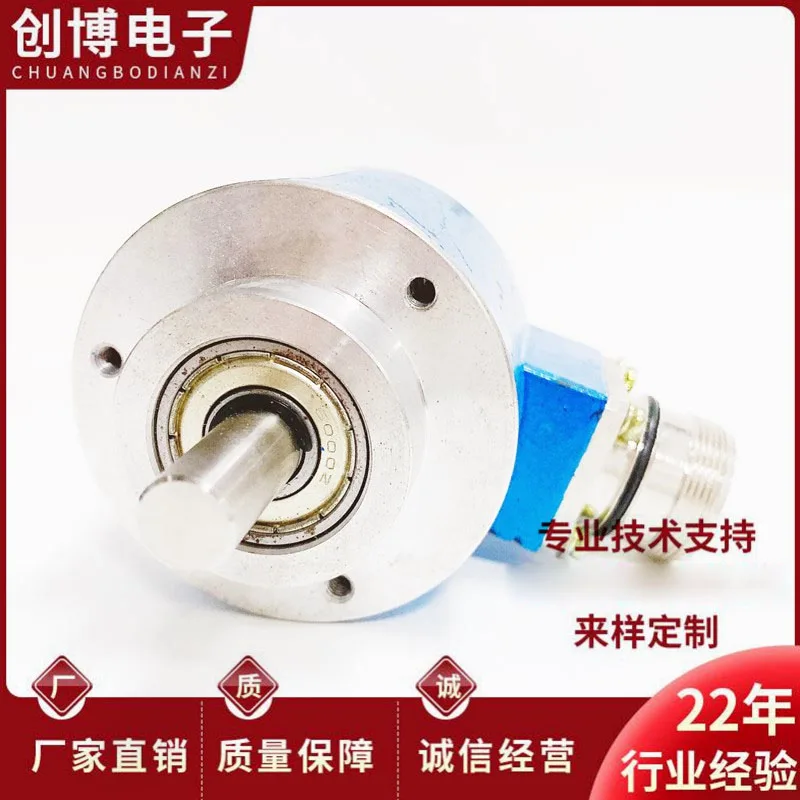 Baomeng ML355.QY.05000 rotary encoder 5000 pulse ML355QY05000