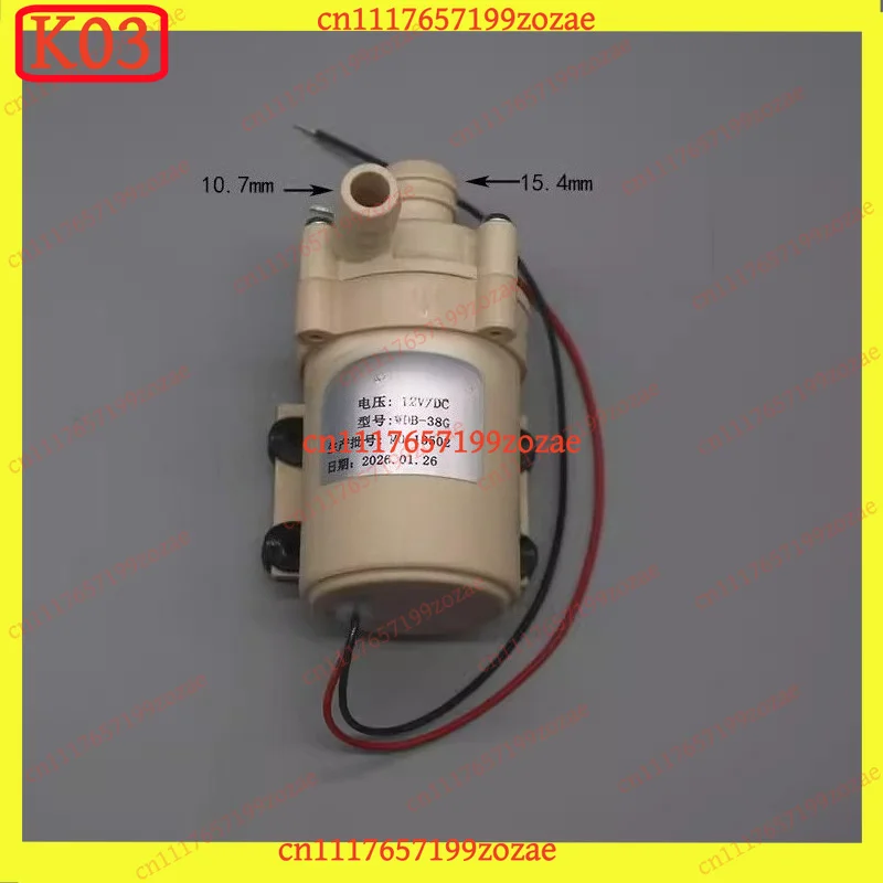 K03 WDB-38G Household Boiler Booster Pump Hot Water Circulation Pump Silent Automatic Pressure Pump Water Pressure Lifter