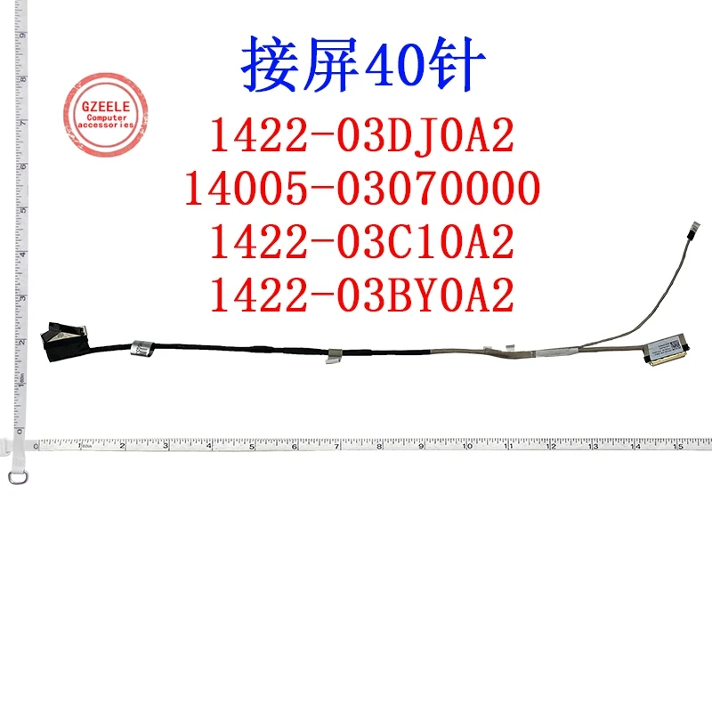 

New Line For ASUS G531G G531GU G531GD G531GW G531GV G531GT G512L G512LI G512LU S5D Laptop LED LCD LVDS Video Cable