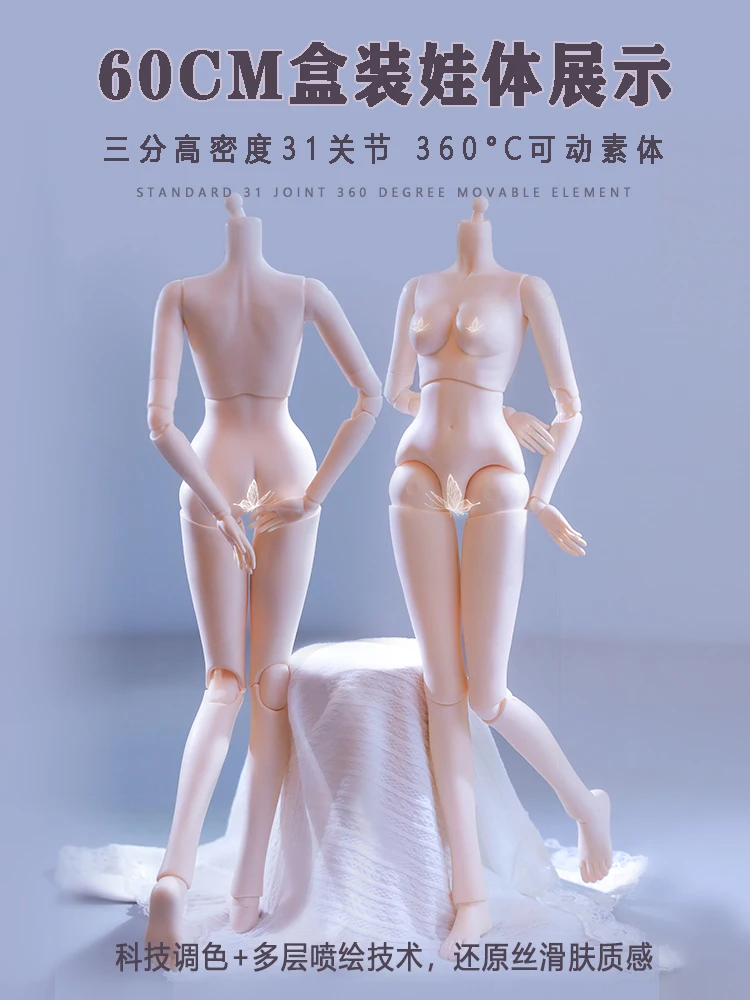 1/3  Bjd toy Moveable joint body doll  gifts for girl Dolls early morning Nemme Doll Best Gift for children Beauty Toy