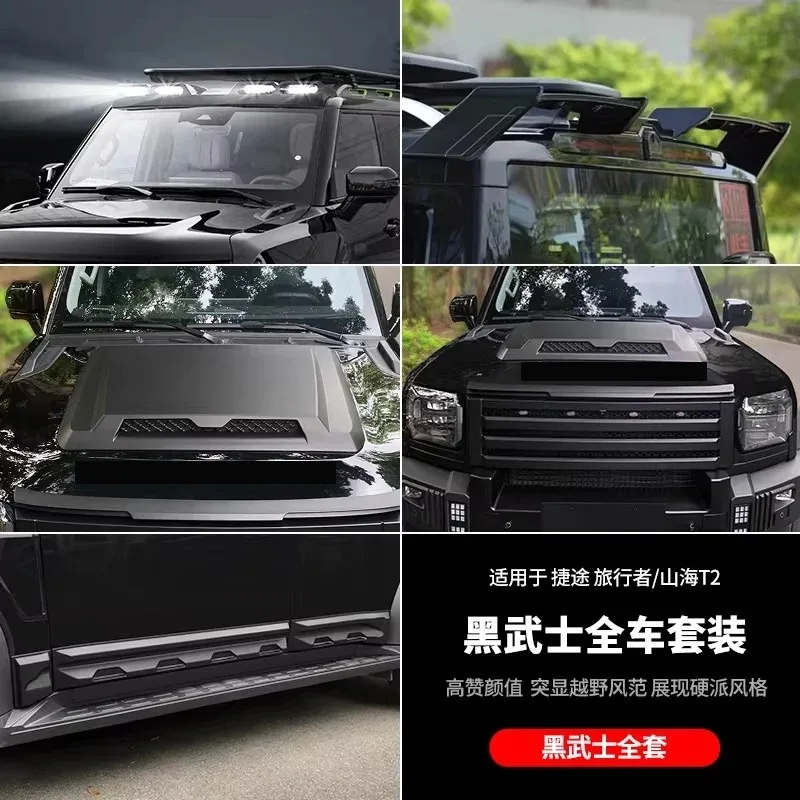

Body kit Engie cover Side skirt JETO T2 modified Roof wing Rear spoiler grill Net Car Accessories