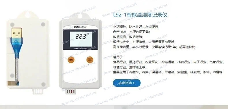 Humidity Recorder L…