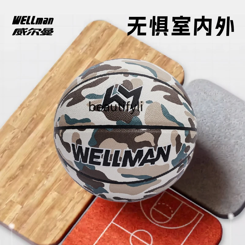 Camouflage color soft leather feel basketball, indoor and outdoor cement floor non-slip and wear-resistant No. 7