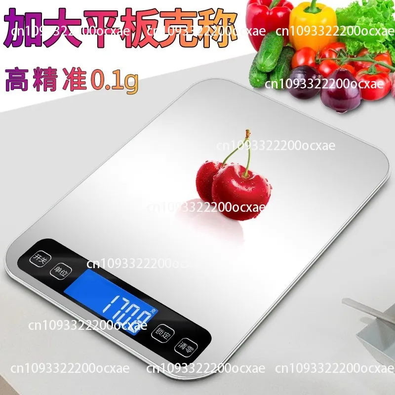 

Enlarged Flat 15Kg Electronic Scale 0.1g Precision Household Small Kitchen Baking Gram Weighing Food Seasoning Weigher