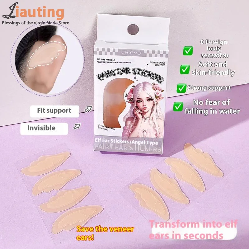 

12 пар, наклейки для поддержки ушей эльфа, невидимый корректор для ушей, ленты для поддержки ушей, эльфийские наклейки для макияжа ушей, V-образные наклейки для лица, простота использования