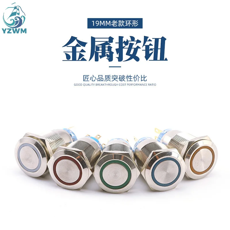 

YZWM 19mm Metal Button Ring Angel Eye Reset Self-locking Car Refitting Instrument Control LED with Light Waterproof