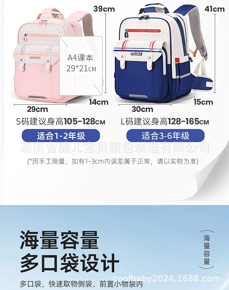 Cloud-Shaped Backpack for Elementary Students,Large Capacity  School Bag for Boys Girls,Ergonomic Kids Bookbag Back to School