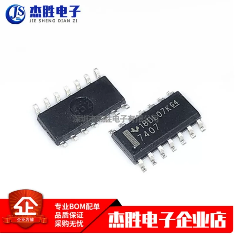 Brand new original SN7407DR 7407 SOP14 SMT line driver/non inverting buffer chip