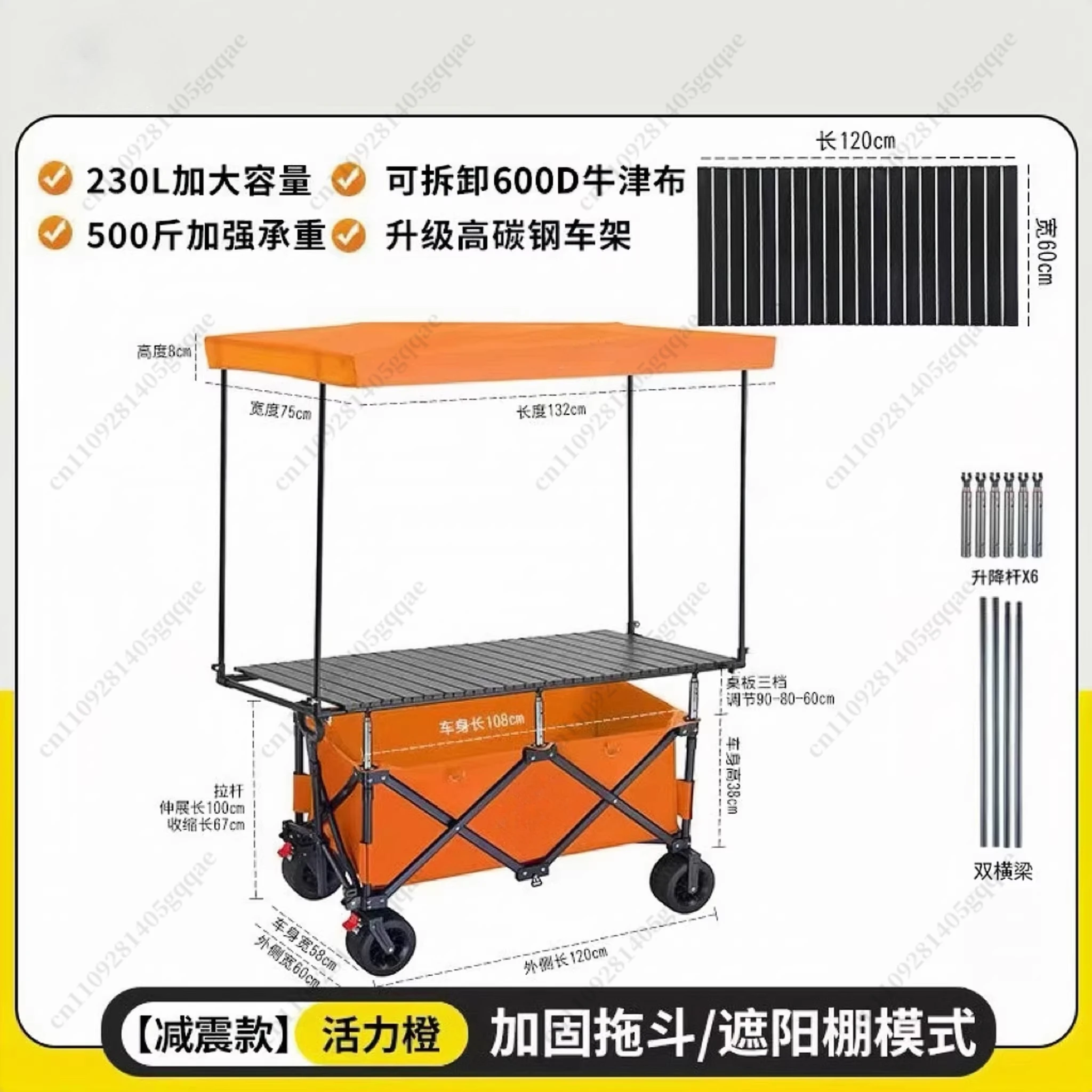 Extragroßer Straßenverkäuferwagen 120x60, Verstellbarer Klappbarer Outdoor-Campingwagen, Straßenverkäuferwagen für den Nachtmarkt – Detail 3