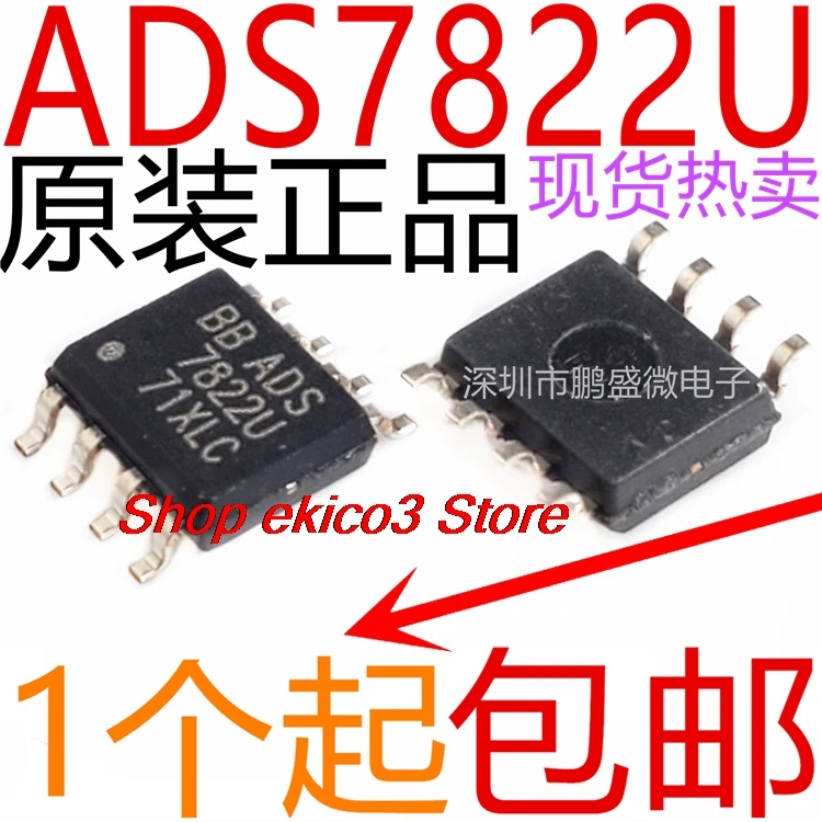 

оригинальный сток ADS7822U ADS7822 ADS7822UB SOP8