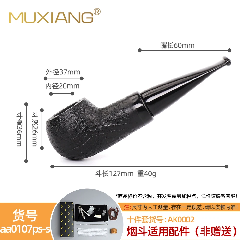 MUXIANG  Handmade Briar WoodenTobacco Pipe Good  Smoking pipe Fit for  9 mm Filter Free 10 Smoking Pipe cleaning Tools aa0107q