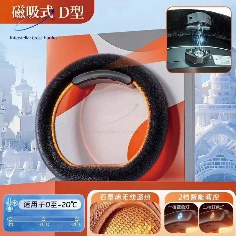 For Graphene Heated Steering Wheel Cover Wireless Charging Warm Mink Fleece Winter Non-Slip Universal Car Handle Cover