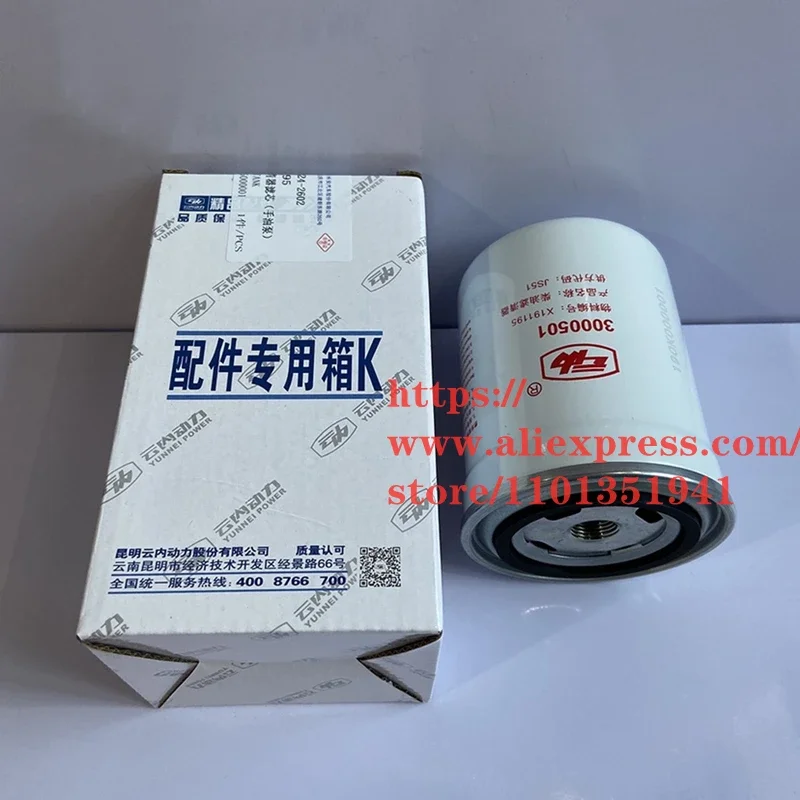 Engine Diesel Filter for CHANGAN Hunter F70 Diesel Engine 1.9T Haval H8/H9