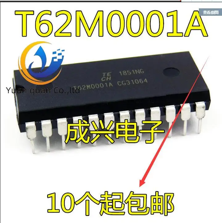 

20pcs original new T62M0001 T62M0001A SOP24 T62M power amplifier reverberation