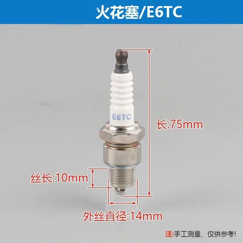 Petrol engine generator accessories 168F GX160 GX270 188F GX390 EY20 EY28 EF2600 EF6600 MZ175 MZ360 166F 185F ET950 spark plug
