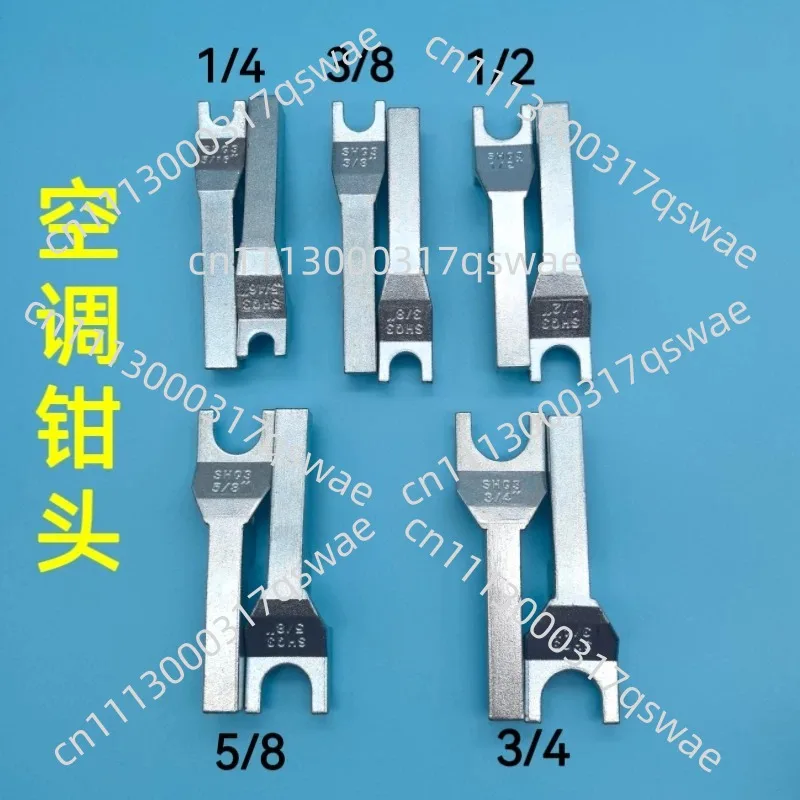 Air conditioning refrigerator refrigeration maintenance crimping pliers,