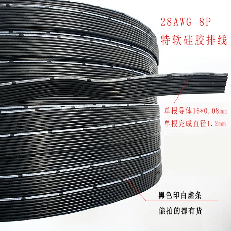 

5m 10m 4Pin 24AWG 26AWG 28AWG Silicone Wire for Brushless Gimbal Motor GPS Flight Controller