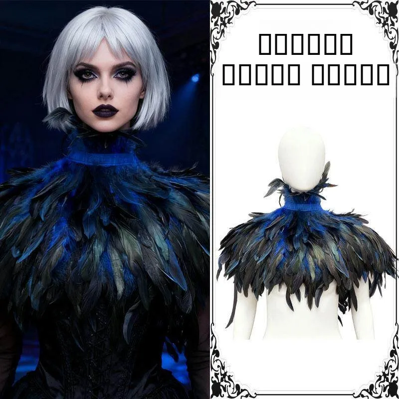 Echarpe-a-plumes-gothique-faux-col-accessoires-de-masque-pour-halloween-costume-de-performance-chapeau-pour-homme