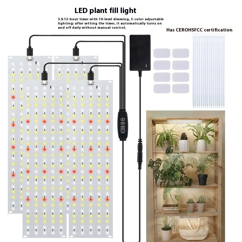 LED Board Plant Growth Light Indoor Aquarium Seedling Landscape Full Green Plant Succulent Plant Supplementary