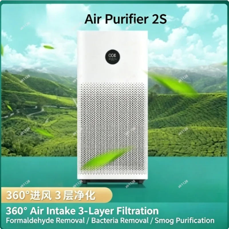 Household Air Purifier 2S Remove Formaldehyde Dust Smoke Odor Antibacterial Air Cleaner